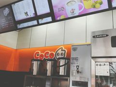 -CoCo都可(南京珠江路店)