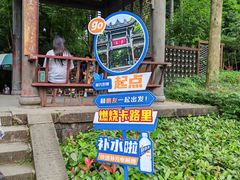 -凤栖山