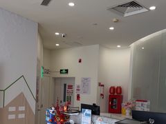 -和睦家诊所(复兴门店)