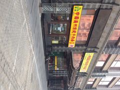 -马艾萨中国兰州牛肉拉面(劲松店)
