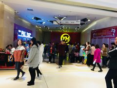 -万达广场(大明宫店)