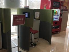 -招商银行(天津分行营业部)