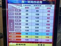 -TOP星派对KTV(珠影星光城店)