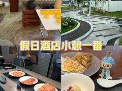 -远洲凤凰山庄臻味全日餐厅