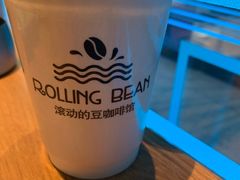 -Rolling Bean滚动的豆咖啡馆