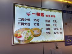-吉庆街美食广场