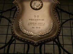 -北京张裕爱斐堡酒庄