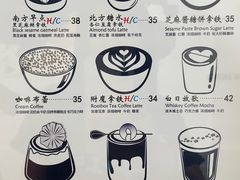 -COFFEE HOLIC(朝外SOHO店)