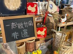 -手工艺活态馆