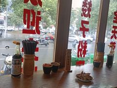 -矮子粉店1985·长沙米粉(湘春路店)