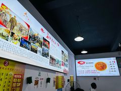 -天全县三土司椒麻鸡餐厅