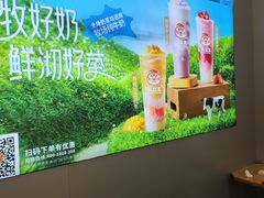 -兵立王鲜果茶·奶茶(大学路店)