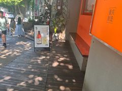 -喧闹·东方大气茶(鹅岭二厂店)