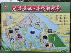 -苏州太湖国家湿地公园