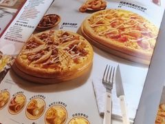 -必胜客(新中纬店)