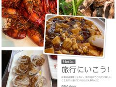 -海陆空(万松园店)