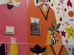 -蕃茄田艺术(悦荟广场中心)