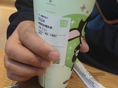-奈雪的茶(中粮祥云小镇店)
