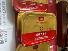 -辛香汇·现炒川菜(小寨原力场-西北首店)