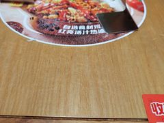 -福客麻辣烫·现炒麻辣香锅(印力中心店)