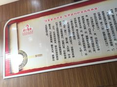 -田三卷馍(奎星路店)