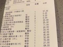 -海底捞火锅(漕宝路店)