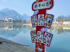 -边城茶峒景区
