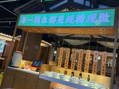 -周渝食惦酸菜鱼(青浦店)