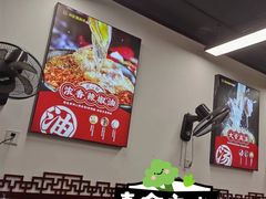 -吴记喜利来老面馆(新光华街店)