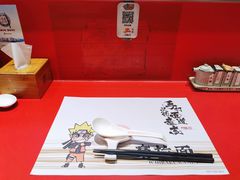 -火影忍者一乐拉面(环球港店)