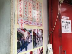 -添發碗仔翅美食