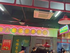 -明腾壹间茶餐厅(新都会花园广场店)