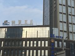 -小天鹅戴斯酒店鲸鲨百汇创作料理