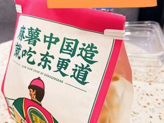 -東更道点心行(泰安万达金街店)