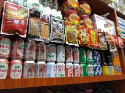 零售区-你好童年(三坊七巷店)