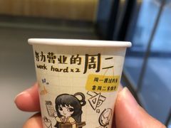 桂花弄-茶颜悦色(花园道店)