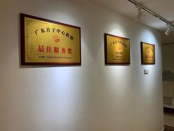 点击看大图 -明昇月子中心(番禺万达广场店)