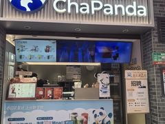 -茶百道(马家巷店)