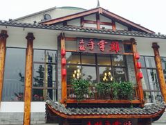 -土桥手掌鸡·26年灌县老味道(都江堰店)