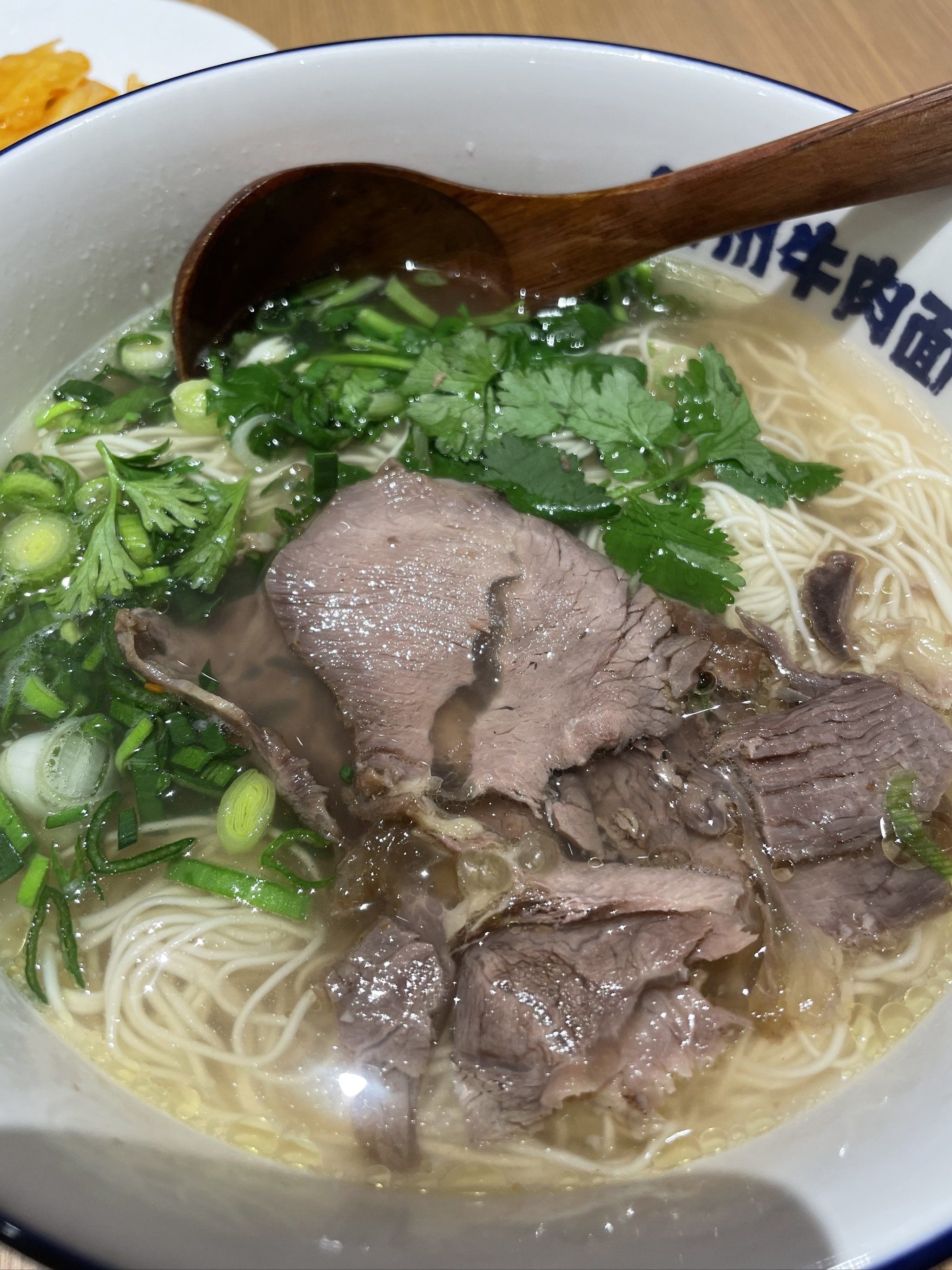 鹏城免单季 牛肉烩面 牛腩面 原汤牛肉面