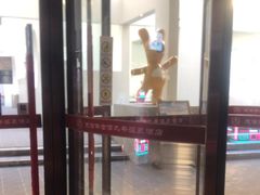 -天津瀚金佰九号温泉酒店(南楼地铁站店)