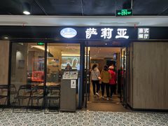 -百联临沂购物中心(临沂路店)