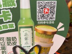 -懒人盐府人家(安贞店)