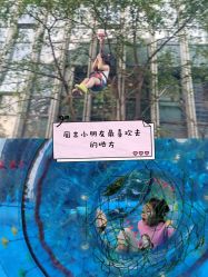 -可可天空农场(中大店)