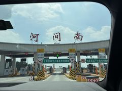 -高玛纳驴肉火烧(河间总店)