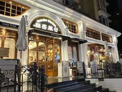 -秘密旅行Bonjour(黑金冠 江南西店)