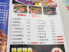 -東北风.东北味道.开封老字号(魏都路店)