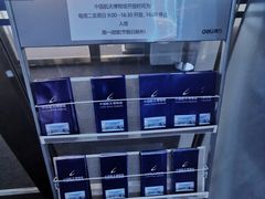 -中国航天博物馆