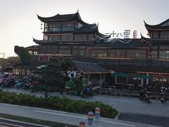 -二十八里太湖船菜(吉祥路店)