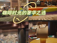 -星巴克臻选(济南恒隆店)